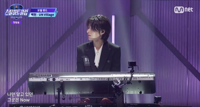 『STEAL HEART CLUB』(C)CJ ENM Co., Ltd, All Rights Reserved