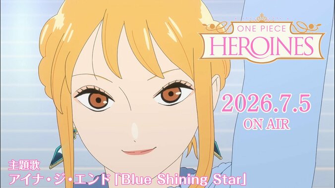 【写真・画像】アニメ『ONE PIECE HEROINES』主題歌はアイナ・ジ・エンド新曲に決定！ティザーで音源解禁　1枚目