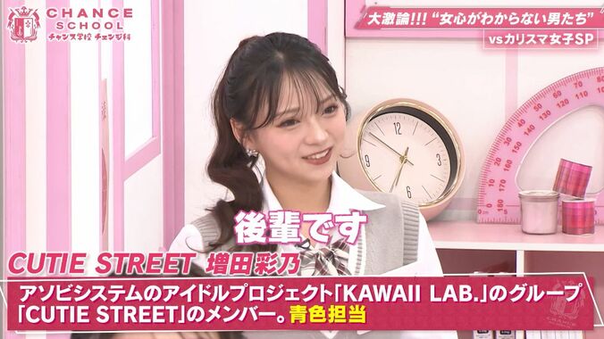 ベッキー、激推しの人気芸能人と「高校のお友達」