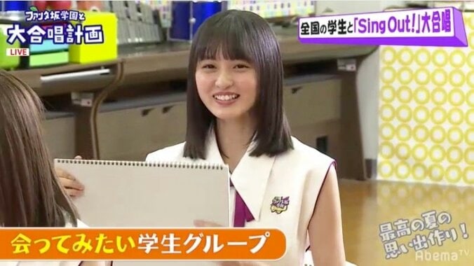 乃木坂46と学生がMV共演でこの夏の特別な思い出作り！ 『ファンタ坂学園』の新企画が始動 15枚目