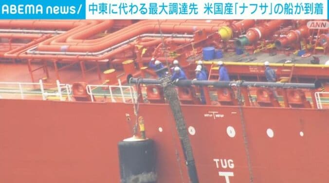 米国産「ナフサ」を積んだ大型タンカー