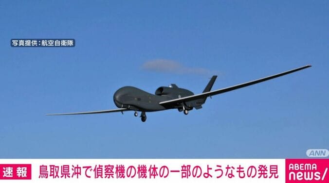 大型無人偵察機「グローバルホーク」