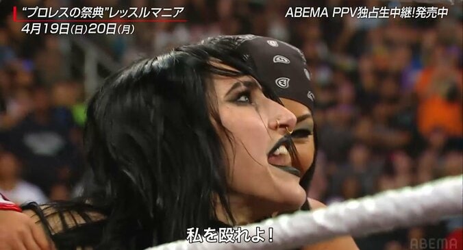 「やリ過ぎだろ」日本人女子レスラー、米マットで“ボコボコ” 「割れてます、割れてます」実況も悲痛 3枚目