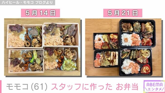 【写真・画像】ハイヒール・モモコ（61）、スタッフに振る舞った“ボリューム満点”手作り弁当披露　2枚目