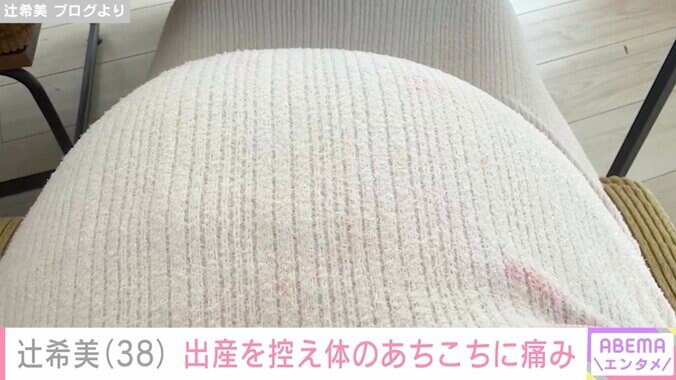 第5子妊娠中・辻󠄀希美（38）、黒の水着姿でホテルのプールを満喫「毎年恒例の沖縄はお預け」 2枚目