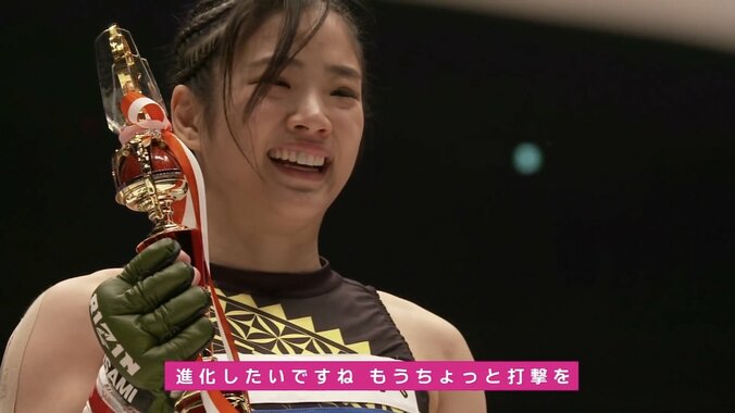 「開始11秒の衝撃KO」「仮面女子メンバー」「KIDの遺伝子を受け継ぐ者」……『RIZIN.14』出場選手たちの素顔 2枚目