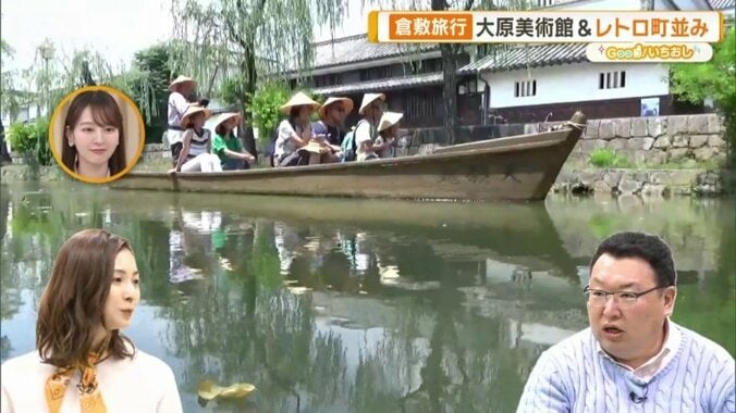倉敷美観地区
