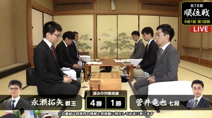 26歳のタイトルホルダー永瀬拓矢叡王　B級1組で初対局　菅井竜也七段と／将棋・順位戦B級1組 1枚目