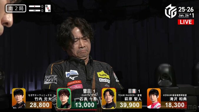 怖っ！名俳優・萩原、超危険牌にビビリ顔