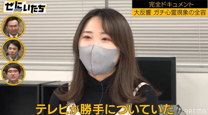 事故物件での心霊現象、複数のカメラに映り込み「めっちゃ憑いてるやん」 5枚目