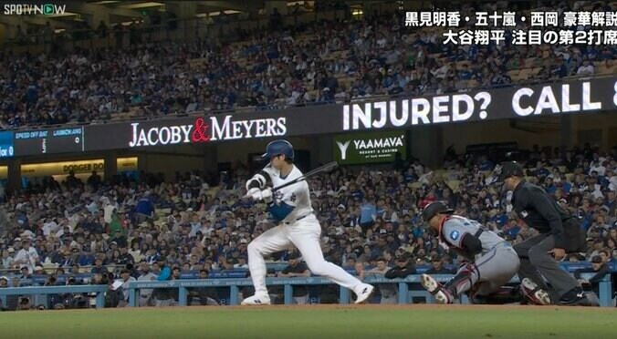 【写真・画像】大谷翔平に一体、何が起こった…！？ どういう意味があるんだ… 様々な憶測を呼ぶ“謎のポーズ”が世界中で話題に 「限られた人へのサイン？」「意味があるに違いない」　1枚目