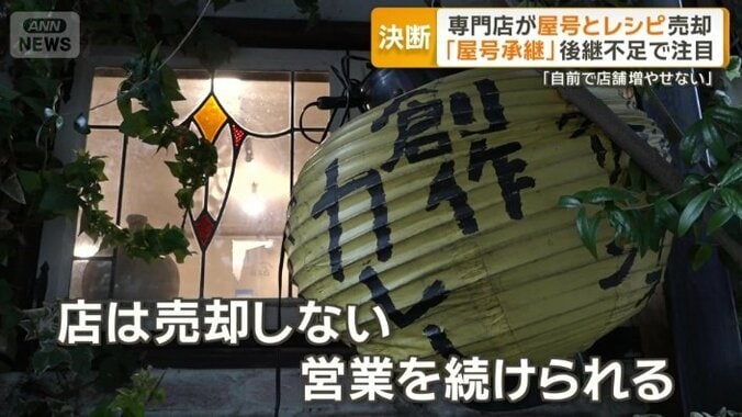 店側にもメリットが