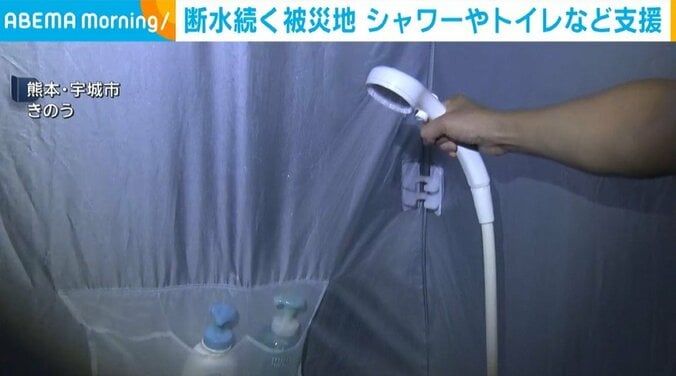 熊本・宇城市