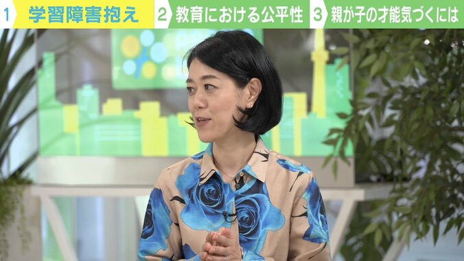 慶應義塾大学教授で教育経済学者の中室牧子氏