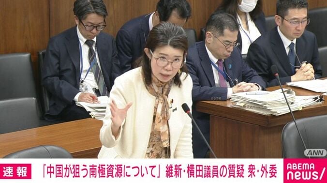 国光文乃外務副大臣