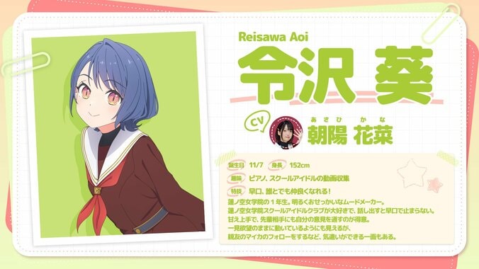 Anime „Love Live! Hasu no Sora Jogakuin School Idol Club“ startet am 10. Januar 2027 – auch neue Mitglieder enthüllt 3