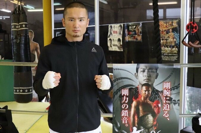 「通過点？ベルトはそんなに甘く獲れない」島野浩太郎、Krushへの強い思いを胸にタイトル初防衛へ 1枚目