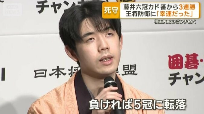 29日には棋王戦五番勝負の最終局