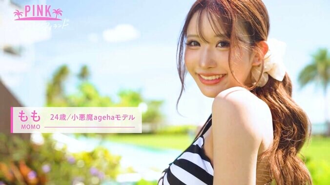 タイプロ出身のイケメン大学生「彼女になってください」出会ってすぐ年上白肌ギャルに告白 3枚目