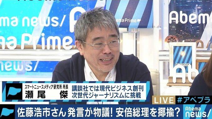 「感情的にならず、原文に当たってから議論すべき」…『空母いぶき』の佐藤浩市さんインタビューめぐるネットの議論に苦言 2枚目