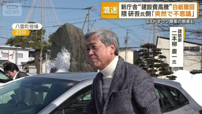 建築家・二本柳慶一氏