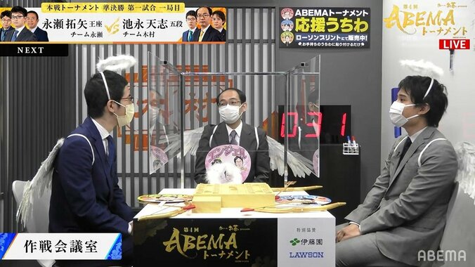 羽、輪、そして羽衣！？チーム木村、決勝では全身「天使コスプレ」完成か／将棋・ABEMAトーナメント 2枚目