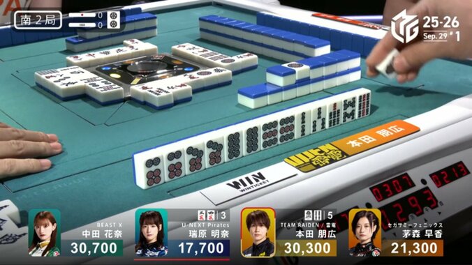 “HONDA”のエンジン絶好調！勝負を決めた逆転の一発ツモ