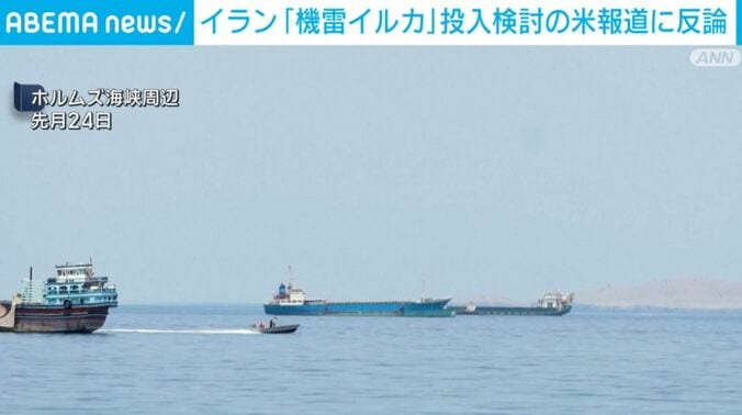 ホルムズ海峡周辺
