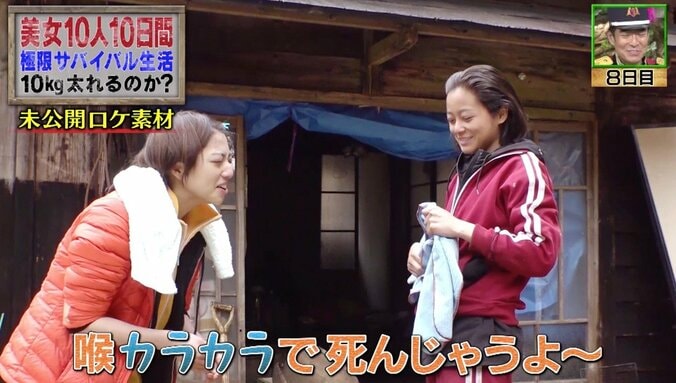 「大っ嫌い」過酷企画で苦手なマヨネーズを暴食！　涙目で頑張る姿に視聴者から称賛の声 6枚目