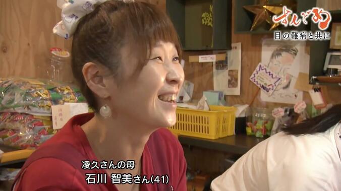 【写真・画像】難病ALSの夫、出産、子育て…涙の苦悩と葛藤を乗り越えて「辛い日々があったから今がある」 私にしかできない“幸せ”の選択　3枚目