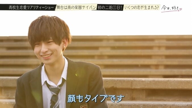 『今日好き』初の海外・サイパンで2泊3日男女8人の恋がスタート！　人気メンバーもリベンジ参戦 6枚目