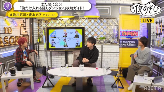 逢坂良太が『俺だけ入れる隠しダンジョン』を語る！見ると思わず“アツくなる”理由とは 3枚目