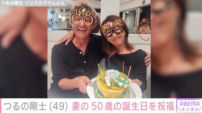 【写真・画像】つるの剛士（49）、妻の誕生日に顔出し夫婦ショットを公開「50歳とは思えない」「ほんとに憧れる夫婦と家族」　1枚目