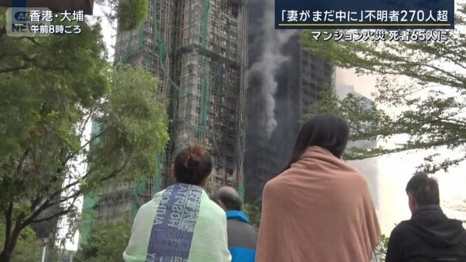 消火の様子を見つめる住民