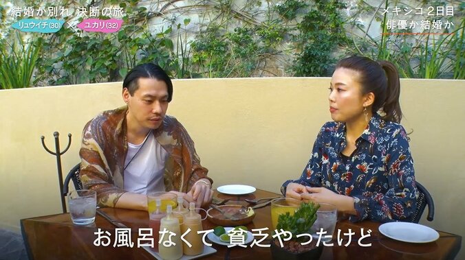 彼女「結婚したら子供はほしい？」同棲中の年下彼氏に質問…彼氏は“お金の問題”について語り始め… 3枚目