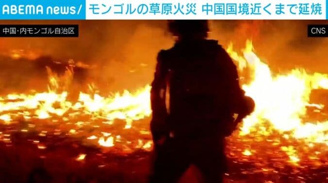 中国・内モンゴル自治区