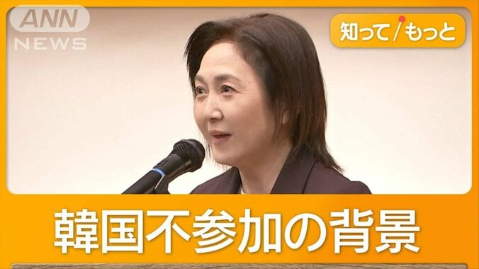 韓国 佐渡追悼式参加を前日取りやめ 生稲氏の「靖国参拝」問題視　韓国世論に配慮も？ 1枚目