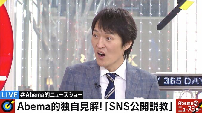 ツイッターで内定者を“公開説教”で波紋　千原ジュニア「吉本とのギャラ交渉をツイッターで…」と便乗か 1枚目