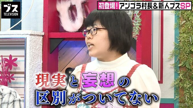 「にゃんこスターがディープキスをしながら歩いていた」アンゴラ村長、デマ情報に怒り 2枚目