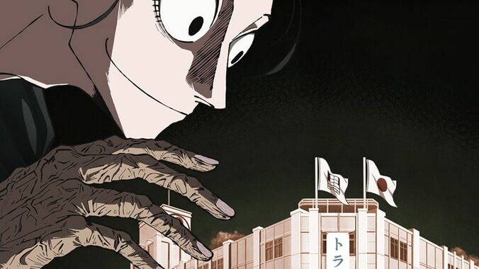 [Photos/Images] In the midst of the commotion, Principal Ōshibu appears… Anime 