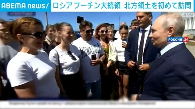 プーチン大統領ら