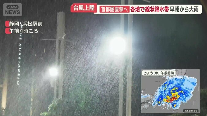 静岡・浜松駅前