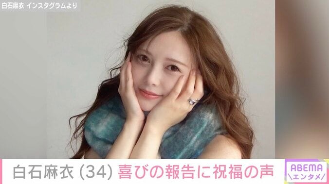【写真・画像】白石麻衣（34）、バースデーケーキを前に微笑む最新ショットに祝福の声「お誕生日おめでとう」　1枚目