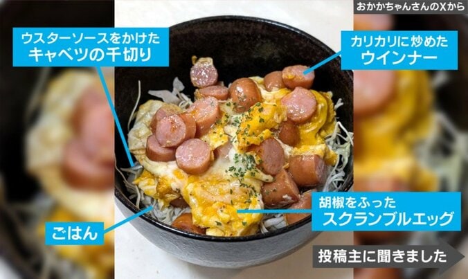 自称“手抜き”朝ごはん