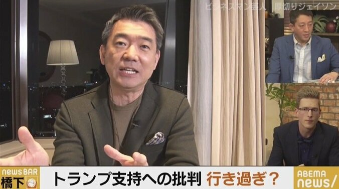 共和党支持者の厚切りジェイソン、民主党・バイデン支持者たちのトランプ批判に「それぞれに良し悪しがある」 2枚目