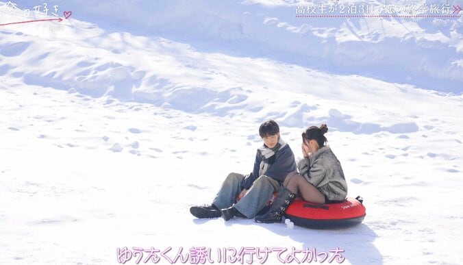 【写真・画像】「ゆうたくんが好き」ソリで手繋ぎ、さらに手話で告白…スタイル抜群ギャル・みせらが雪景色の朝デートでゆうたと急接近！『今日好き』テグ編第3話　4枚目