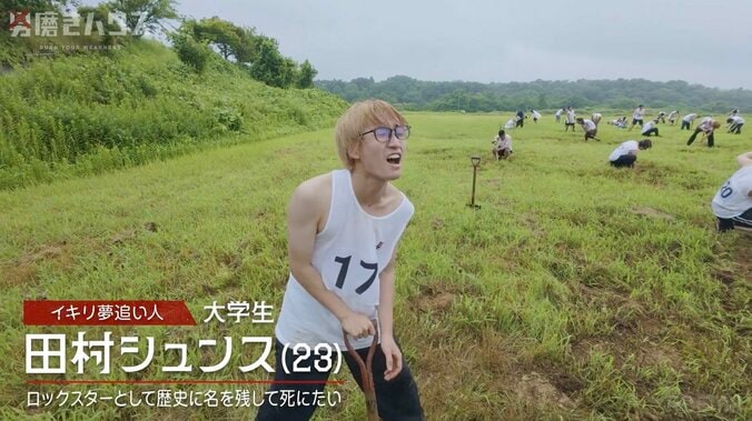 「37年間彼女いないし、年収200万円だし…」 38歳“子供部屋おじさん”、過酷ミッションで魂の叫び「一生後悔するぞ！」 3枚目