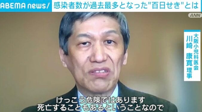 大阪小児科医会の川崎康寛理事