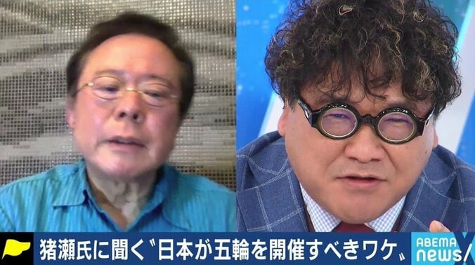 「“森喜朗体制”や菅政権を調査報道するという役割を放棄し、国民の不安を煽っている」五輪開催をめぐり猪瀬直樹氏がメディアに苦言 10枚目