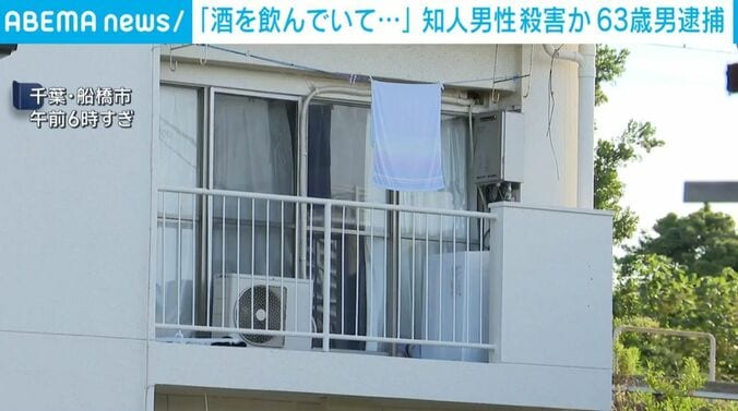 千葉・船橋市